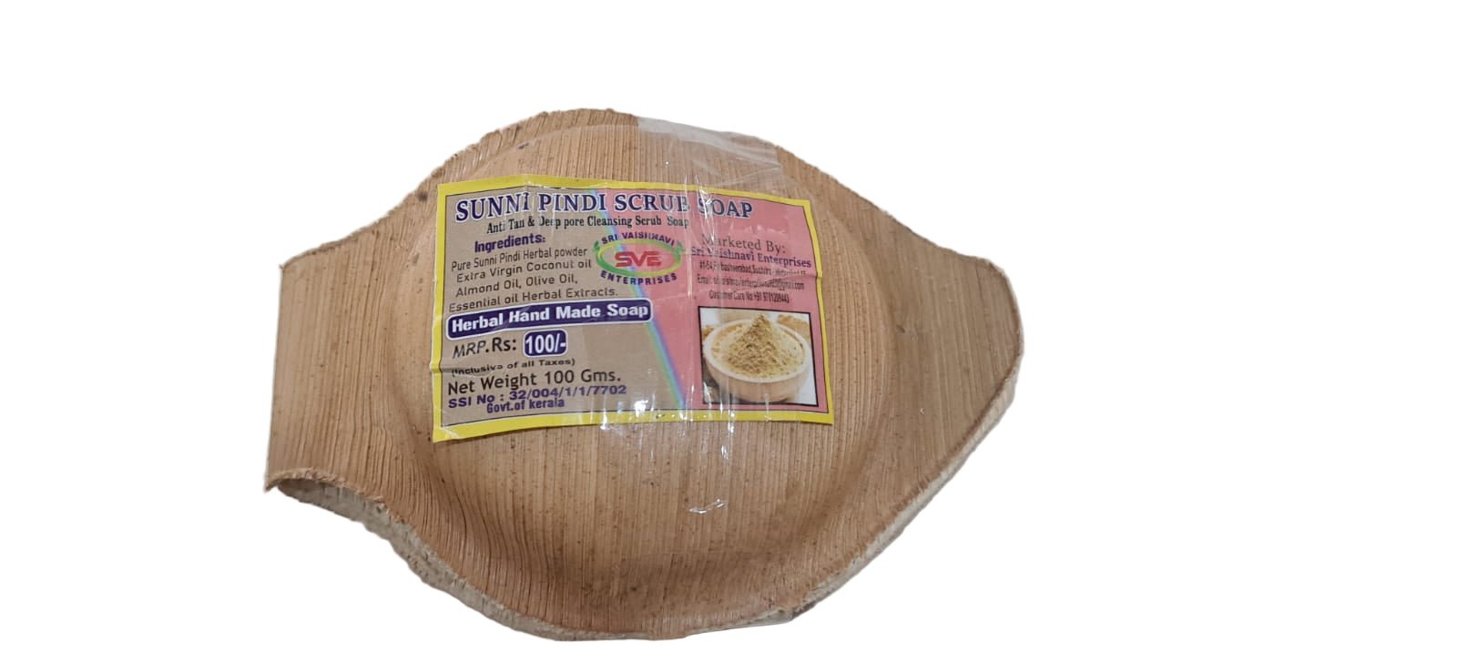Sunni Pindi Soap ( 100gm)