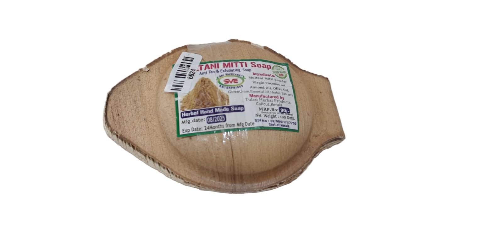 Vetiver Soap ( 100 gm)